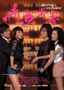因为你是个女人