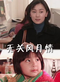 中文字幕二区